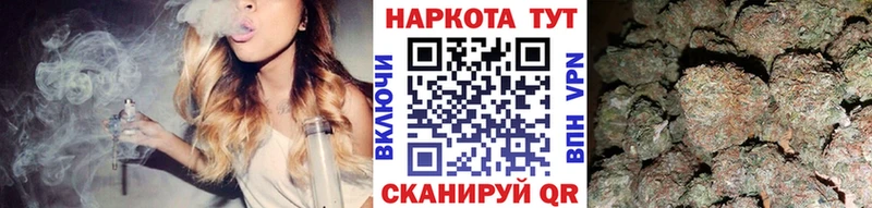 Купить закладку ГАШИШ  Галлюциногенные грибы  Альфа ПВП  МЕФ  Каннабис  Курлово