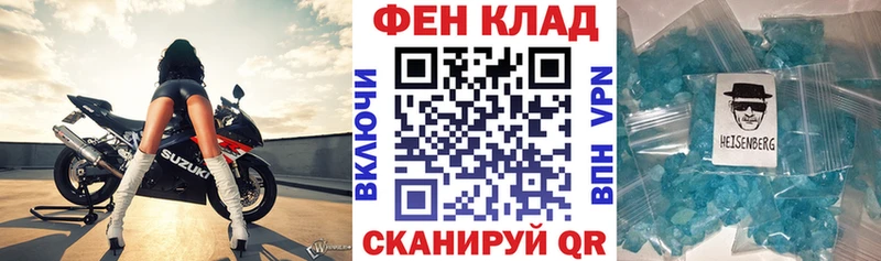 Амфетамин Розовый  Купить закладки  Курлово 