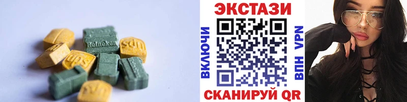 ЭКСТАЗИ таблы  Купить закладки  Курлово 