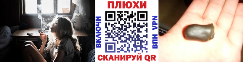 Купить закладки  Курлово  ГАШИШ hashish 