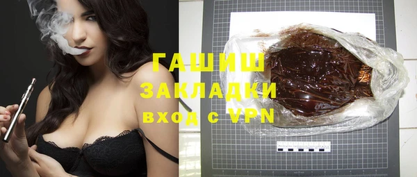меф Инта