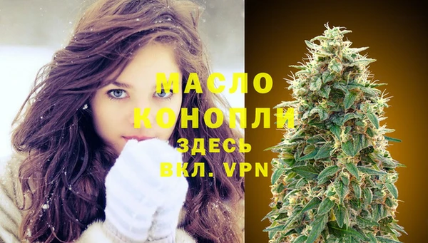 меф Инта