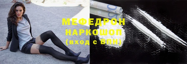ГАЛЛЮЦИНОГЕННЫЕ ГРИБЫ Касимов