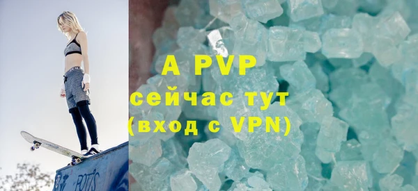 крисы Кинешма