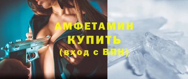 ALPHA-PVP Киреевск