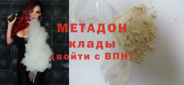 меф Инта