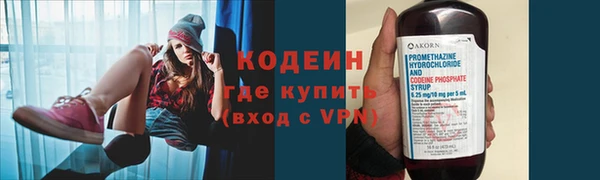 ALPHA-PVP Киреевск