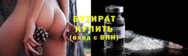 ГАЛЛЮЦИНОГЕННЫЕ ГРИБЫ Касимов