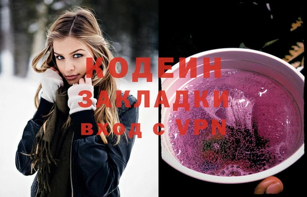 ALPHA-PVP Киреевск