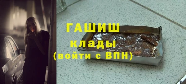 COCAINE Каменск-Шахтинский