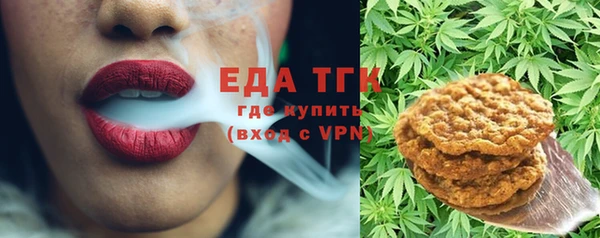 COCAINE Каменск-Шахтинский
