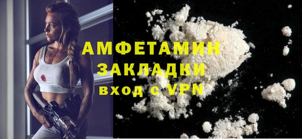 крисы Кинешма