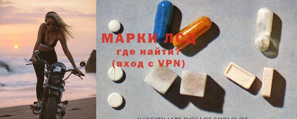 ALPHA-PVP Киреевск