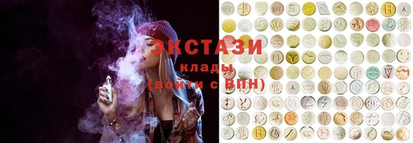 ГАЛЛЮЦИНОГЕННЫЕ ГРИБЫ Касимов