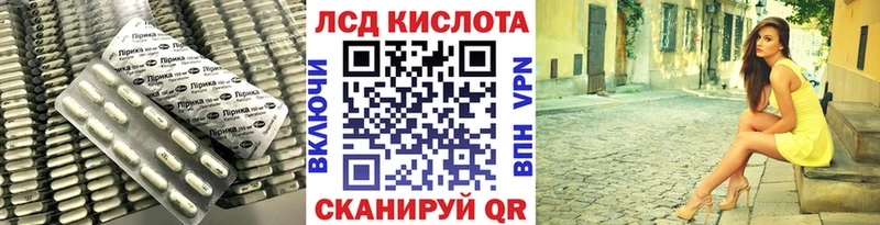 Купить  Курлово  Лсд 25 экстази ecstasy 