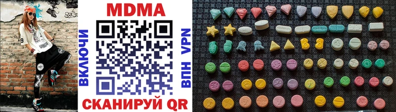 MDMA crystal  Купить закладки  Курлово 