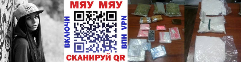 Меф VHQ  Купить где  Курлово 