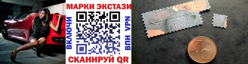 Наркотические марки 1,5мг  Купить закладки  Курлово 