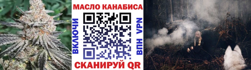Дистиллят ТГК вейп с тгк  Купить где  Курлово 