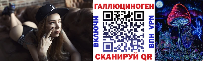Галлюциногенные грибы Magic Shrooms  Купить  Курлово 